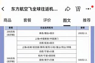 强硬表现！唐斯23中12砍下28分7板5助